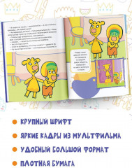 Папины помощники - Фото 5