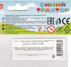 Аппликация. Мозаика мягкая - Фото 7