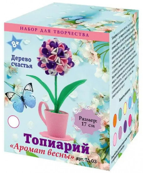 Набор для творчества «Топиарий. Аромат весны»