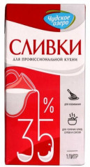 Сливки для взбивания несгущенные без добавления сахара - Фото 1