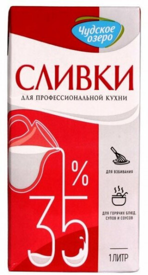 Сливки для взбивания несгущенные без добавления сахара