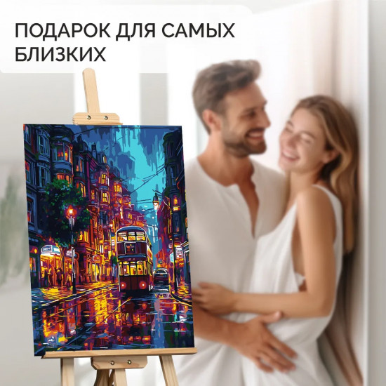 Картина по номерам «Ночной автобус»