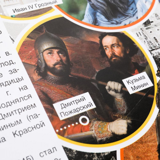 Всё обо всём
