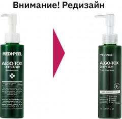 Гель для глубокого очищения кожи с эффектом детокса «Algo-tox» - Фото 5