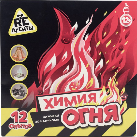 Набор для опытов «Химия»