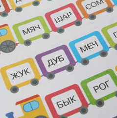 Большая книга развития дошкольника - Фото 6