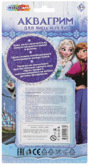 Аквагрим для лица и тела - Фото 5