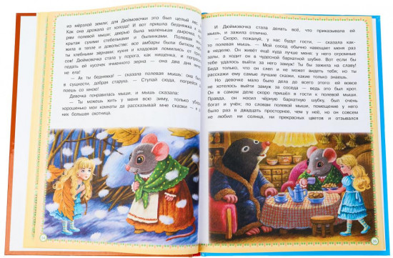 Лучшие сказки