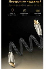 Кабель DisplayPort V1.4 DP112 - Фото 3