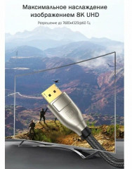 Кабель DisplayPort V1.4 DP112 - Фото 6