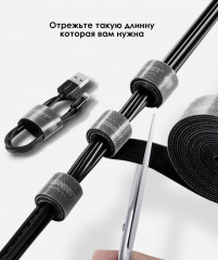 Органайзер-липучка для кабелей LP124 - Фото 1