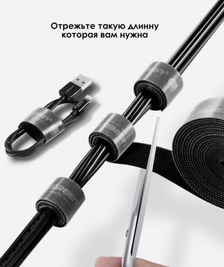 Органайзер-липучка для кабелей Ugreen LP124