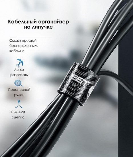 Органайзер-липучка для кабелей Ugreen LP124