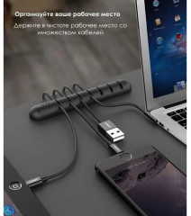 Органайзер для 7 кабелей LP114 - Фото 3