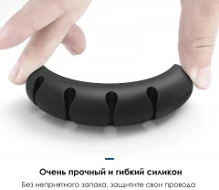 Органайзер для 7 кабелей LP114 - Фото 6