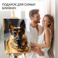 Картина по номерам «Верный друг» - Фото 2