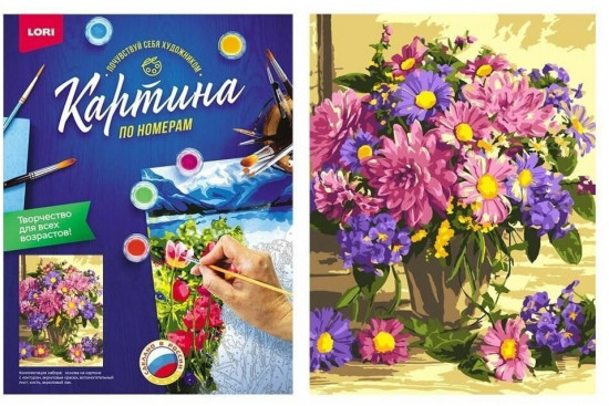 Картина по номерам «Букет»