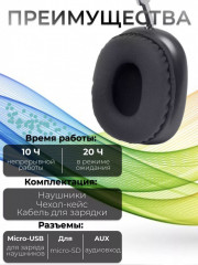 Наушники беспроводные - Фото 2