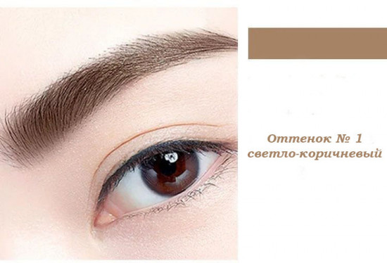 Карандаш для бровей, оттенок 01 Светло-коричневый