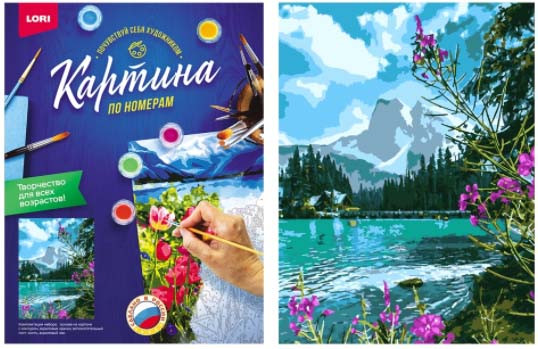 Картина по номерам «Алтай»