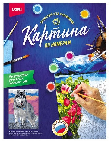 Картина по номерам «Хаски»