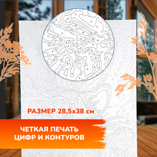 Картина по номерам «Китай»