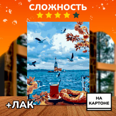 Картина по номерам «Утренний чай» - Фото 1