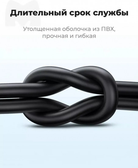 Кабель USB 2.0-USB C Ugreen US287