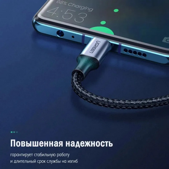 Кабель USB C 5A QC4.0/PD3.0 Ugreen US316