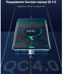 Кабель USB C 5A QC4.0/PD3.0 US316 - Фото 6