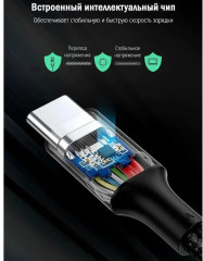 Кабель USB C 5A QC4.0/PD3.0 US316 - Фото 7