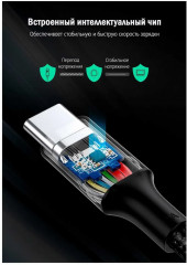 Кабель USB C 5A QC4.0/PD3.0 US316 - Фото 1