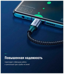 Кабель USB C 5A QC4.0/PD3.0 US316 - Фото 2