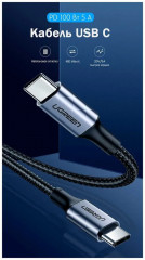 Кабель USB C 5A QC4.0/PD3.0 US316 - Фото 3