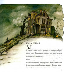 Тайны анатомии - Фото 2