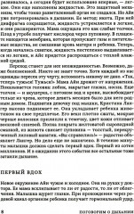 Поговорим о дыхании. Дар, который мы не ценим - Фото 5