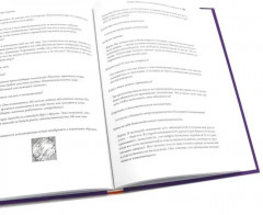 Управление изменениями без потрясений и конфликтов. Управление жизненным циклом компании. Комплект из 2 книг - Фото 1