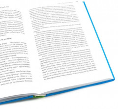 Управление изменениями без потрясений и конфликтов. Управление жизненным циклом компании. Комплект из 2 книг - Фото 6