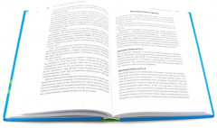 Управление изменениями без потрясений и конфликтов. Управление жизненным циклом компании. Комплект из 2 книг - Фото 7