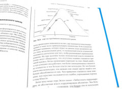 Управление изменениями без потрясений и конфликтов. Управление жизненным циклом компании. Комплект из 2 книг - Фото 8