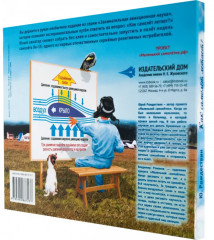 Как самолёт летает? - Фото 1