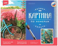 Картина по номерам «В гармонии с природой» - Фото 1