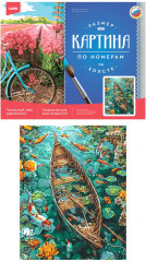 Картина по номерам «В гармонии с природой» - Фото 2