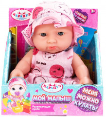 Кукла развивающая «Мой малыш» - Фото 6