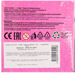 Кукла развивающая «Мой малыш» - Фото 8