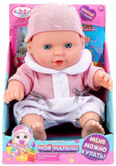 Кукла развивающая «Мой малыш» - Фото 7