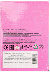 Кукла развивающая «Мой малыш» - Фото 9