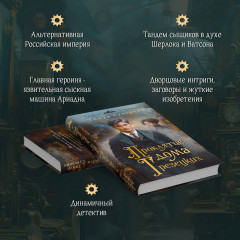 Проклятие дома Грезецких - Фото 4