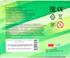 Игрушка музыкальная «Сказочник Кеша» - Фото 9