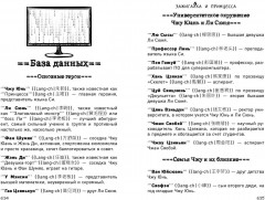 Зажигалка и Принцесса - Фото 8
